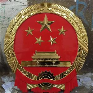 國(guó)徽貼金